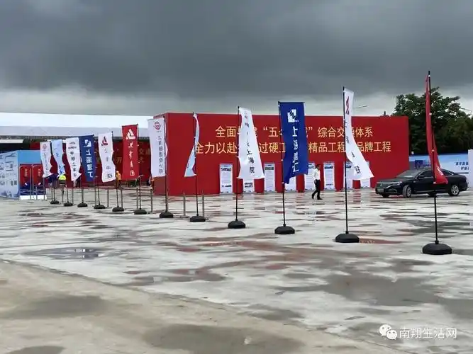 历史性时刻嘉闵线今日开工