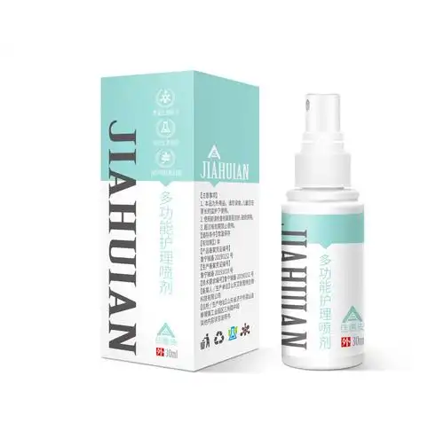 多功能护理喷剂(伤口/烧伤/褥疮/皮炎湿疹/皮肤修.