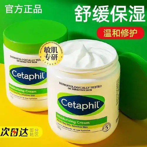 丝塔芙  大白罐保湿霜550g大白罐保湿霜润肤面霜舒润乳霜宝宝滋润补水