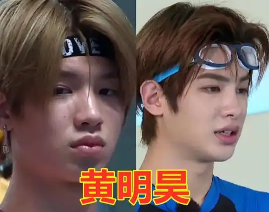 黄明昊年龄 黄明昊多少岁2021