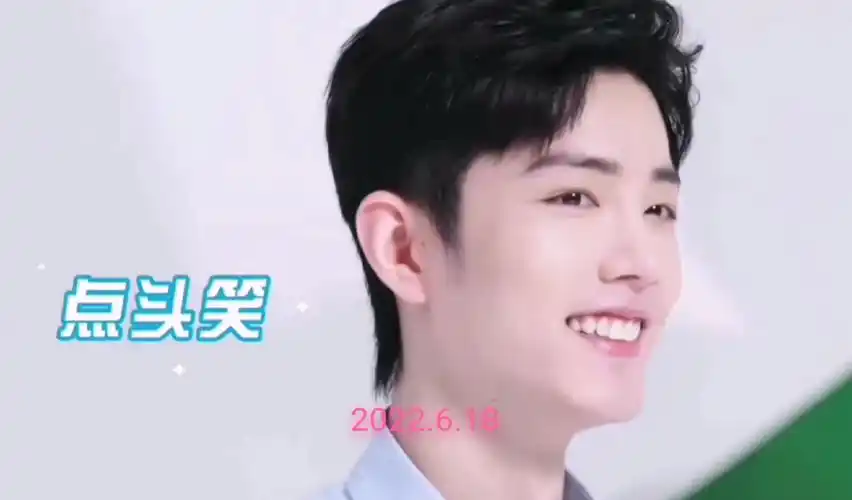 肖战#兔牙!笑容好甜