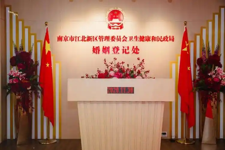 别找错了大厂新华西路上的婚姻登记处搬家了搬到这里来了