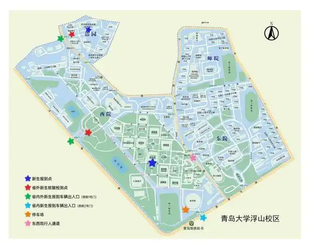 青岛大学2021级新生入学报到须知