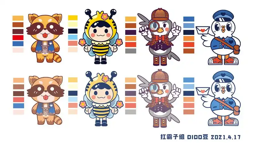 作业4,主题:高低饱和度配色