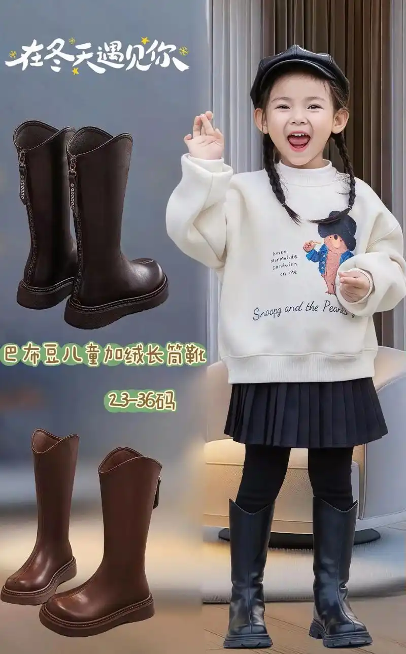 秋冬才是穿搭主场.被邻居追着问的女童长筒靴👢 最近降温