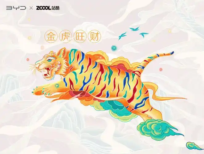 王者之势 龙腾虎跃#虎|平面|图案|youyou99 - 原创作品 - 站酷
