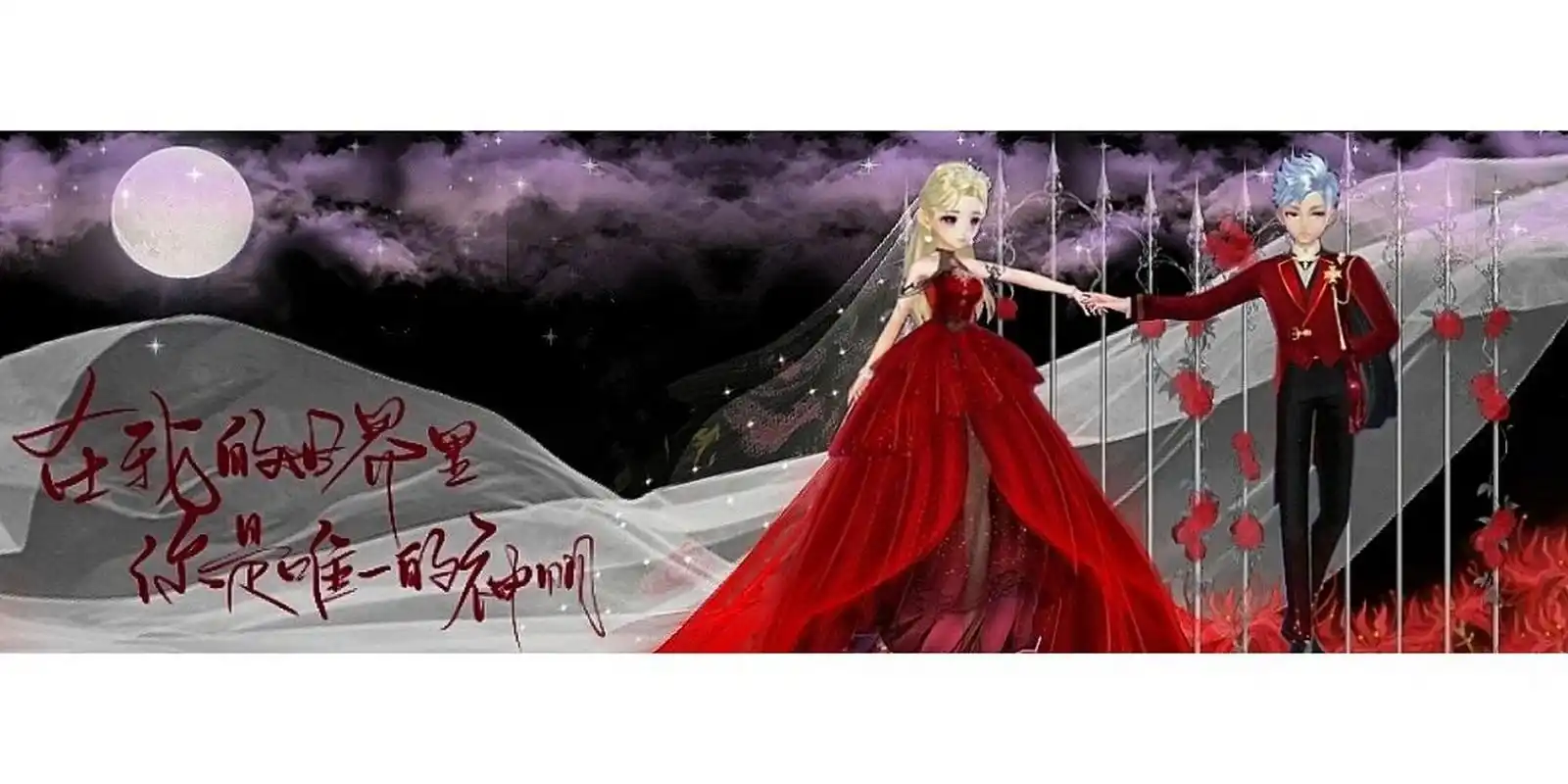 qq飞车手游三宫图 非专业自制 不喜勿喷