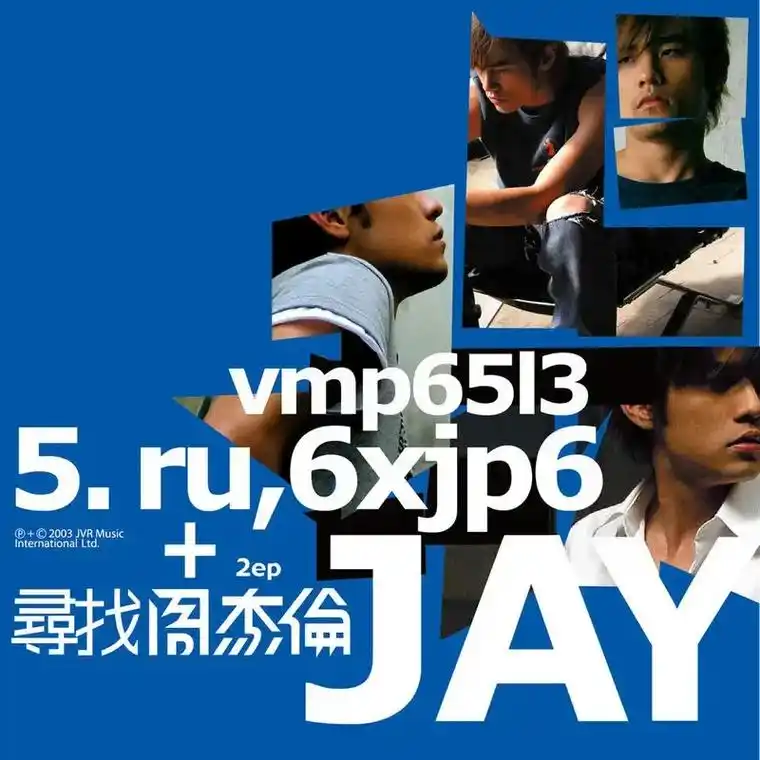 这张专辑虽然仅两首歌,但这两首绝对是臻品#寻找周杰伦 - 抖音