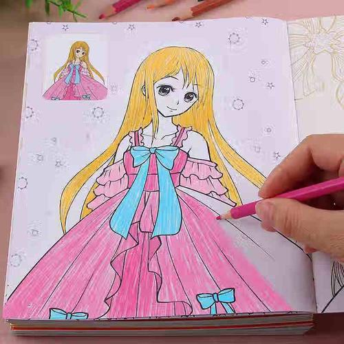 女孩涂鸦填色绘套装小学生一年级画画书 【512个公主】涂色书(全20本)