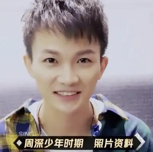 被同学嘲笑娘在乌克兰学医背尸体周深如何从偏见中逆袭