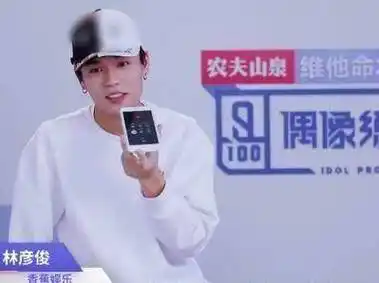 虽然之后林彦俊马上否认了,不过这也太巧合了吧.