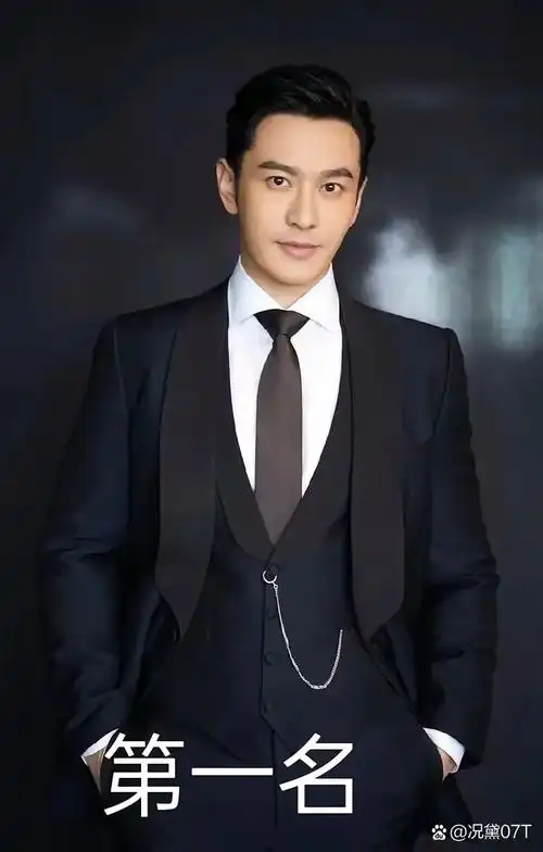 中国大陆最帅男明星排前五名是哪五个呢