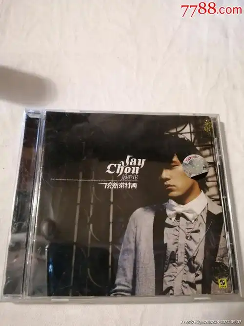 周杰伦依然范特西