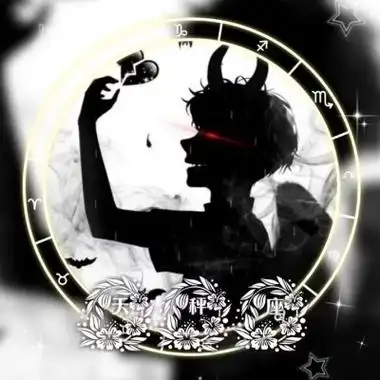 十二星座恶魔头像喜欢的支持