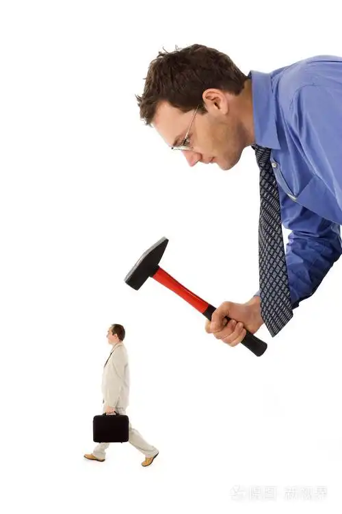 消除竞争对手的同事