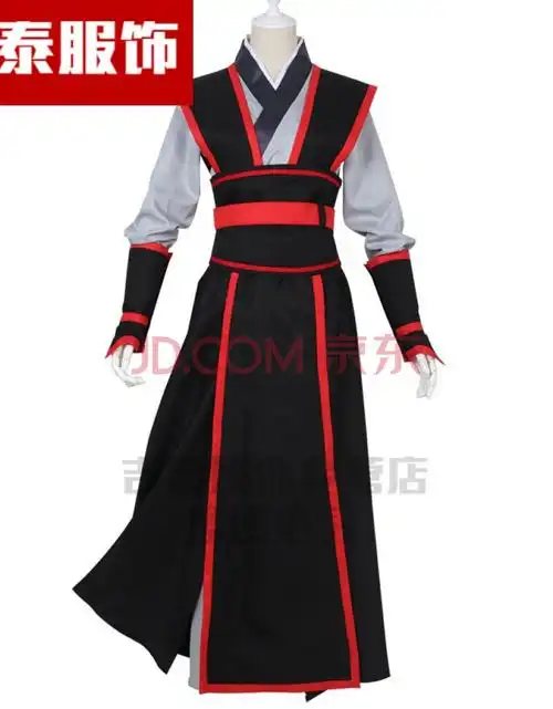 羡夷陵老祖江澄金凌蓝忘机江厌离祖师cospaly服装女新品新款抖音快手