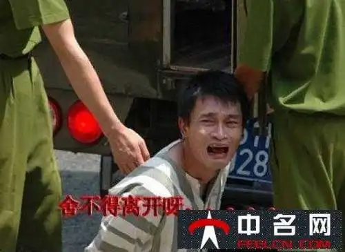 死刑犯枪决现场真实图片资料流出 胆小者慎入