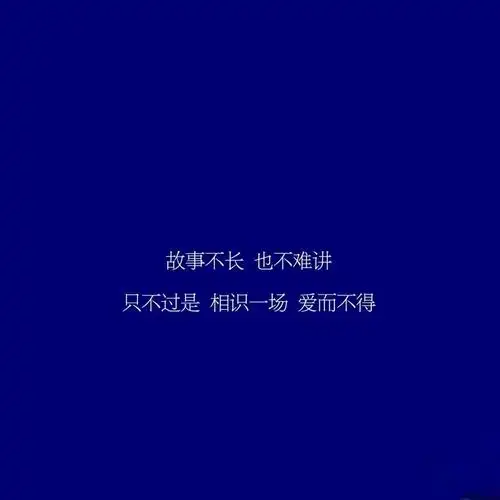 转自文字背景图部落