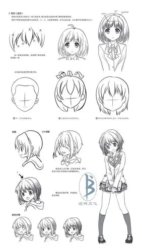 本案例摘自人民邮电出版社出版的《超级漫画手绘技法入门讲座:美少女