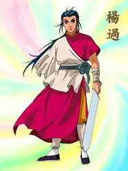 《神雕侠侣》[动画片]