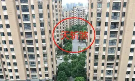 环境形煞有哪些?怎么化解呢?