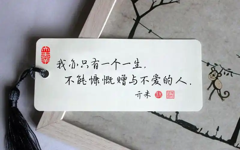 名人名言短句硬笔书法