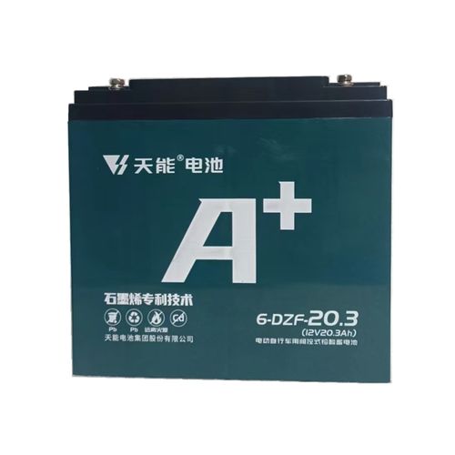 天能12v20安铅酸电池水泵音响逆变器摩托车电瓶车三轮车电瓶