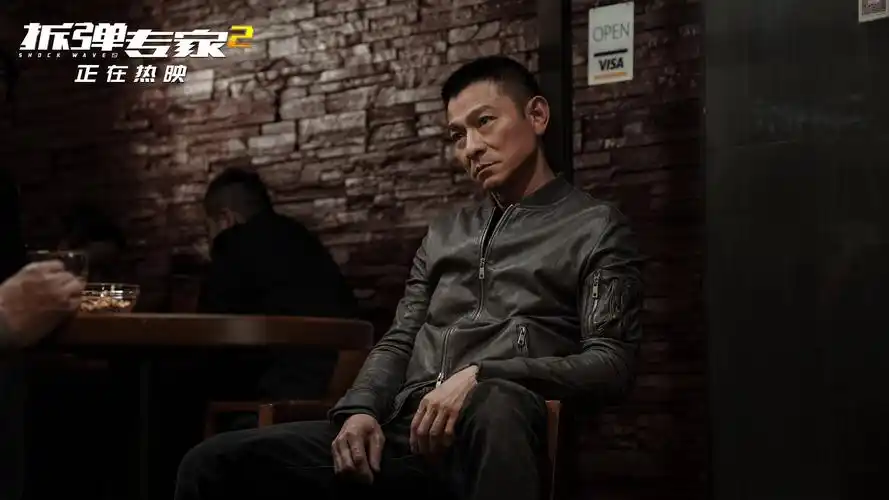 拆弹专家2高口碑持续发酵刘德华演出了三个潘乘风