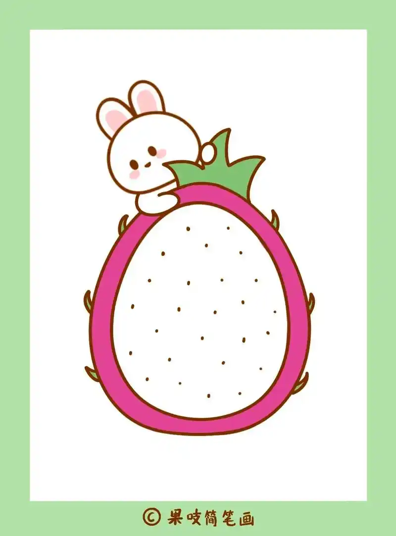 火龙果小兔子简笔画.#水果简笔画 #儿童简笔画 #兔子简笔画 - 抖音