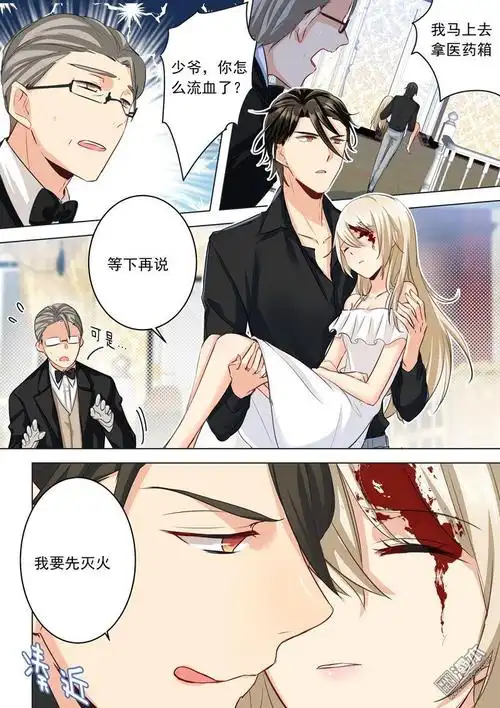 总裁在上第9回 先帮他灭火(第3页)剧情-奴奴漫画