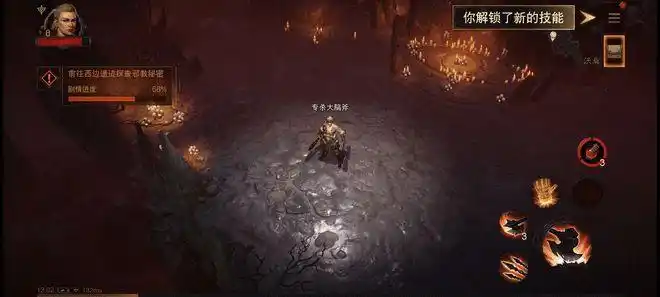 暗黑破坏神不朽开测开放5职业野蛮人yyds