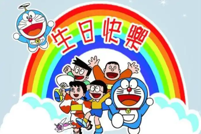 生日快乐专用配图生日快乐表情包精选20张