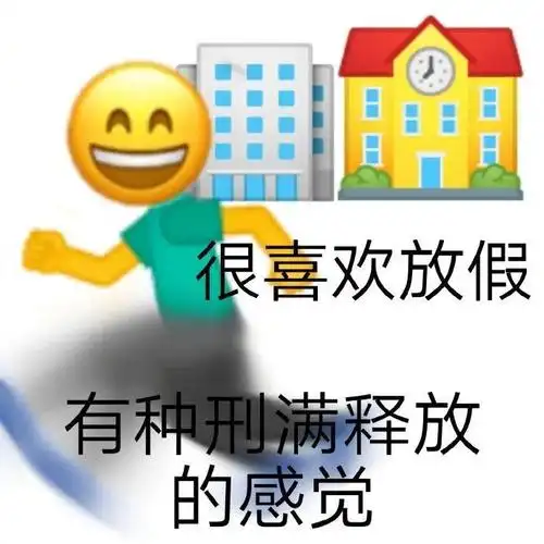 沙雕搞笑表情包:有种猪瘾发作的感觉