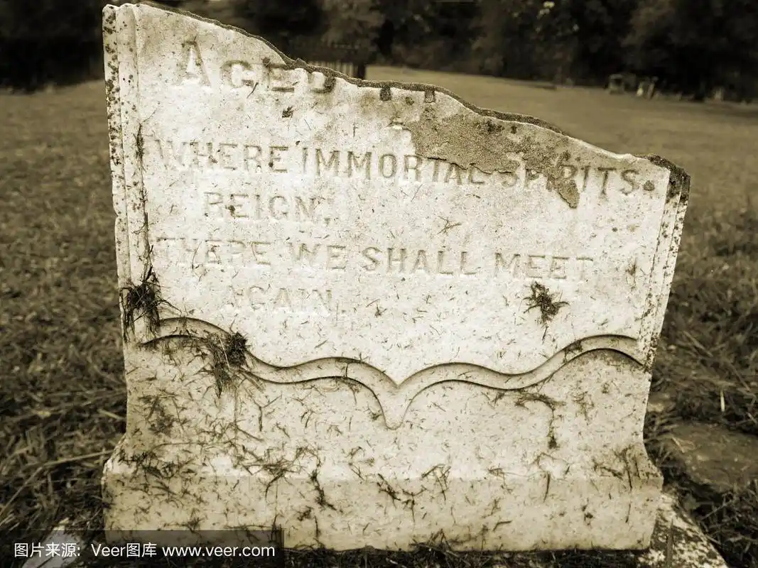 仙人墓石(黑白照片)