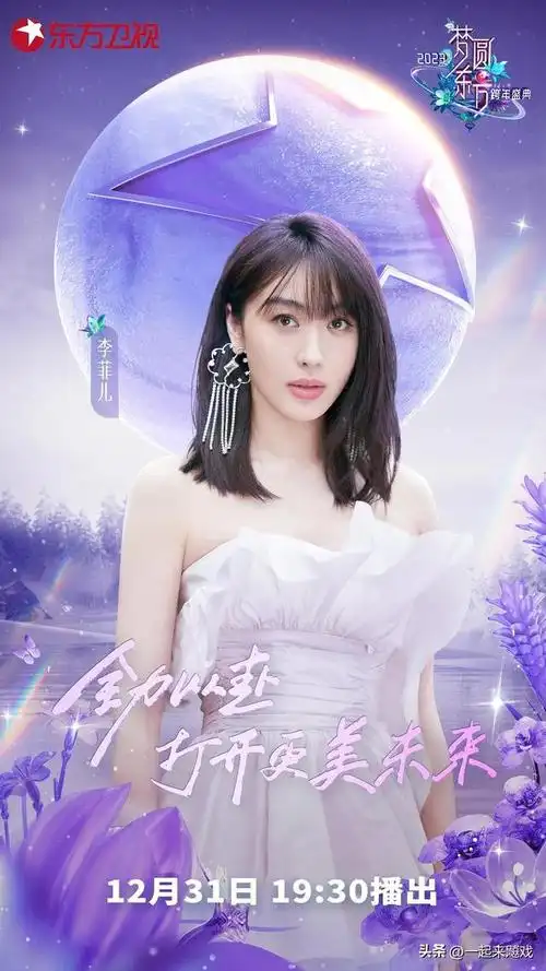李菲儿的身材比例堪称尤物,性感女神|侵权_网易订阅