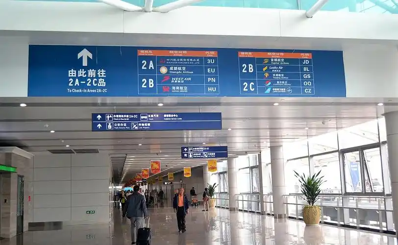 p>重庆江北国际机场(chongqing jiangbei international airport, a