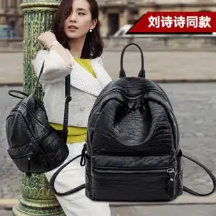 刘诗诗明星同款双肩包包女韩版鳄鱼纹学院风休闲时尚百搭旅行背包