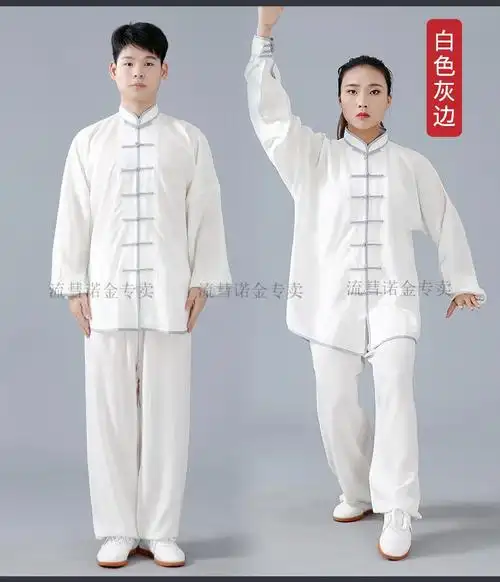 棉麻太极服女装2021新款时尚春秋八段锦服装男太极拳练功服旗舰店流彗