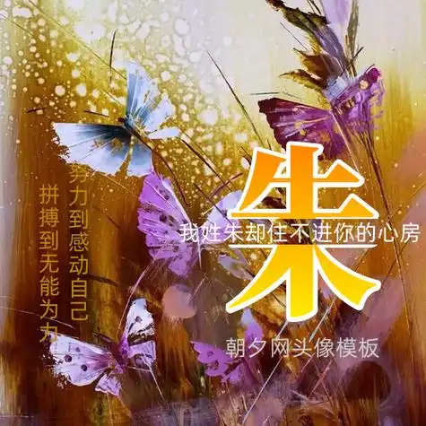 几本书蓝色蝴蝶签名头像制作欣赏