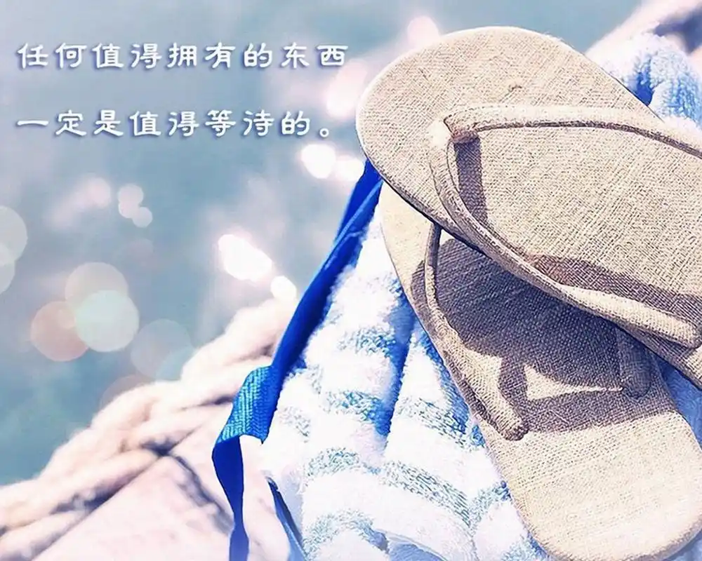 唯美非主流回忆青春温暖文字桌面壁纸