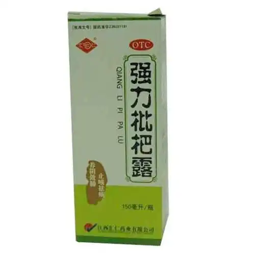 强力枇杷露(汇仁)