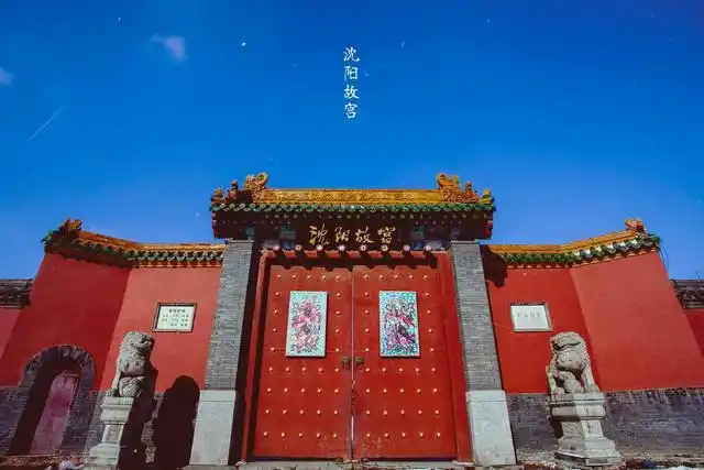 沈阳十大必去景点01:沈阳故宫