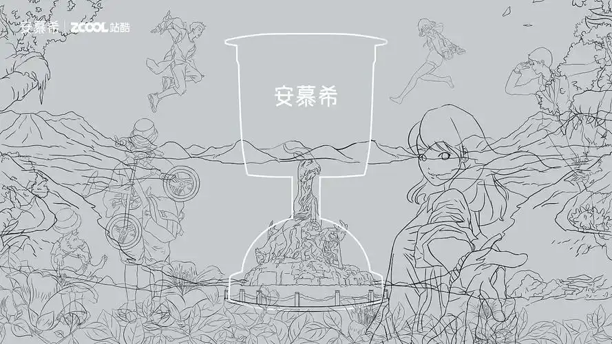 安慕希 反倒有型 有爱广州|平面|海报|邪作 - 原创作品 - 站酷 (zcool