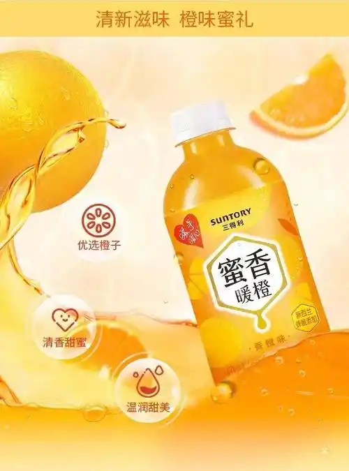 蜜香系列果味饮料带来了一份甜蜜与关爱慈善爱心屋为同学们爱心饮料大