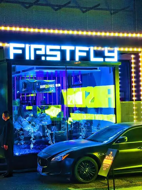 大连探店传说中的顶级club现场firstfly