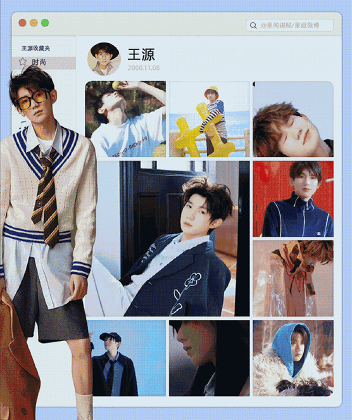 【星姐生贺图】祝#王源1108二十三岁生日快乐#98出道十年,是歌手,是