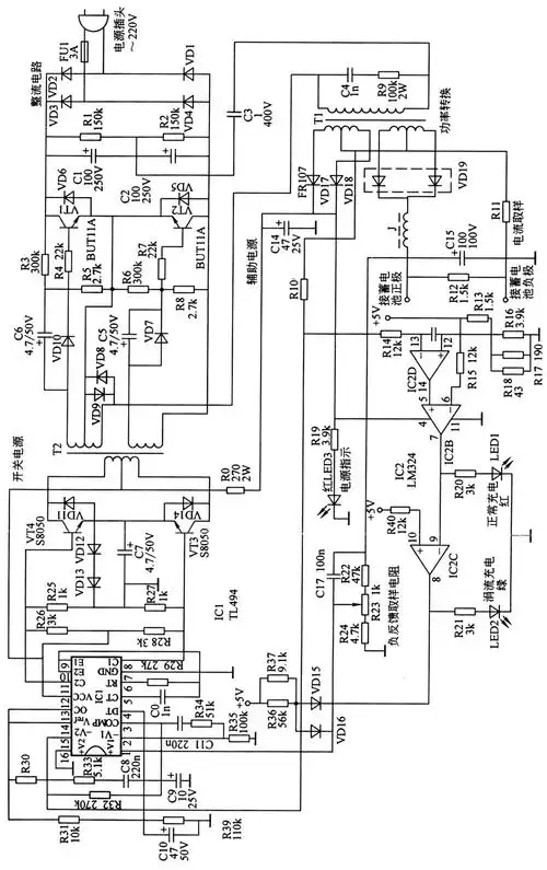 电动自行车佳腾充电器电路图