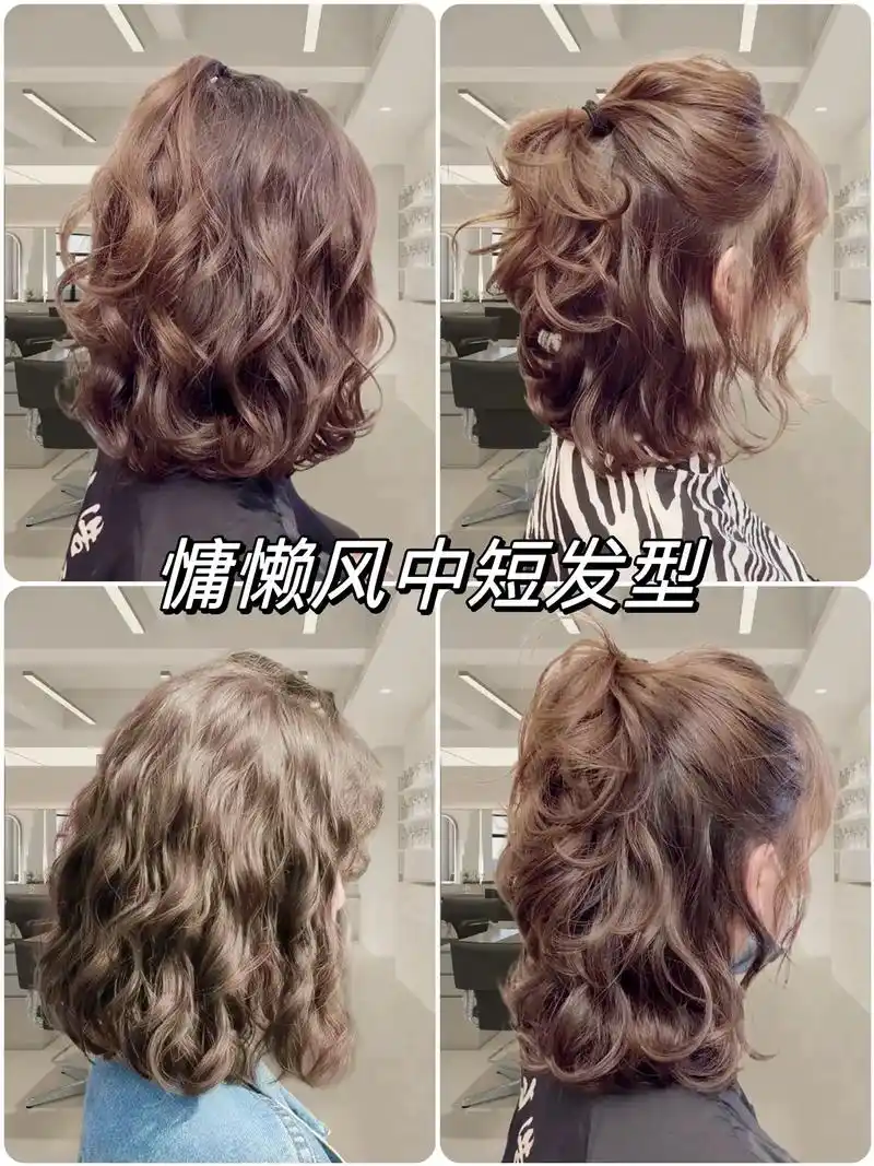 蓬松随意的卷发显得发量 - 抖音