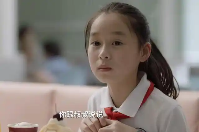 电视剧《小舍得》剧照