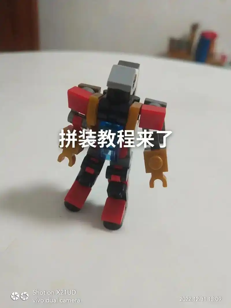 迷你乐高机器人教程可变形 - 抖音